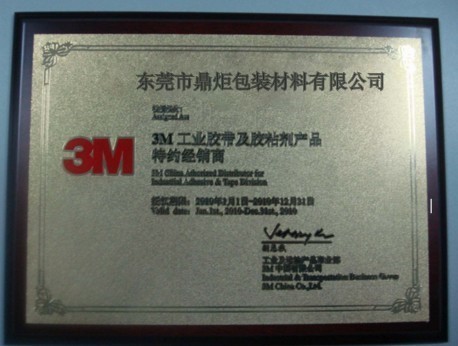 3M/3M