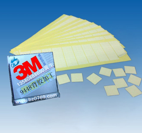 3M9448ģмӹ