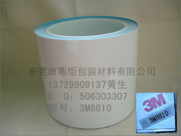 3m8810˫潺