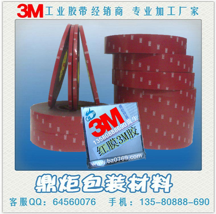 3Mེ3M4229Pེ3M4229Pེװ