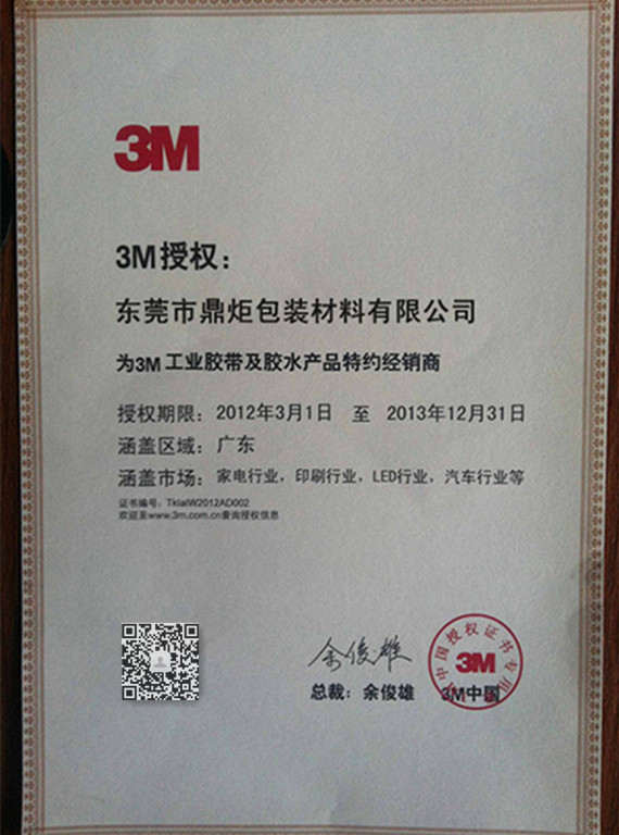 公司简介